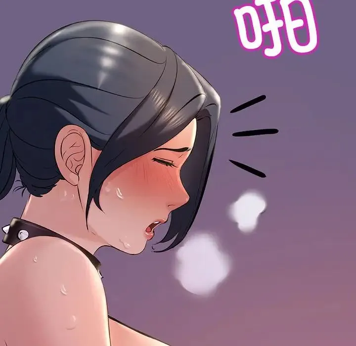 不正常关系 - 第10话 - page 31