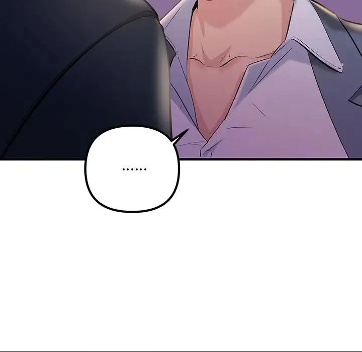 不正常关系 - 第10话 - page 183