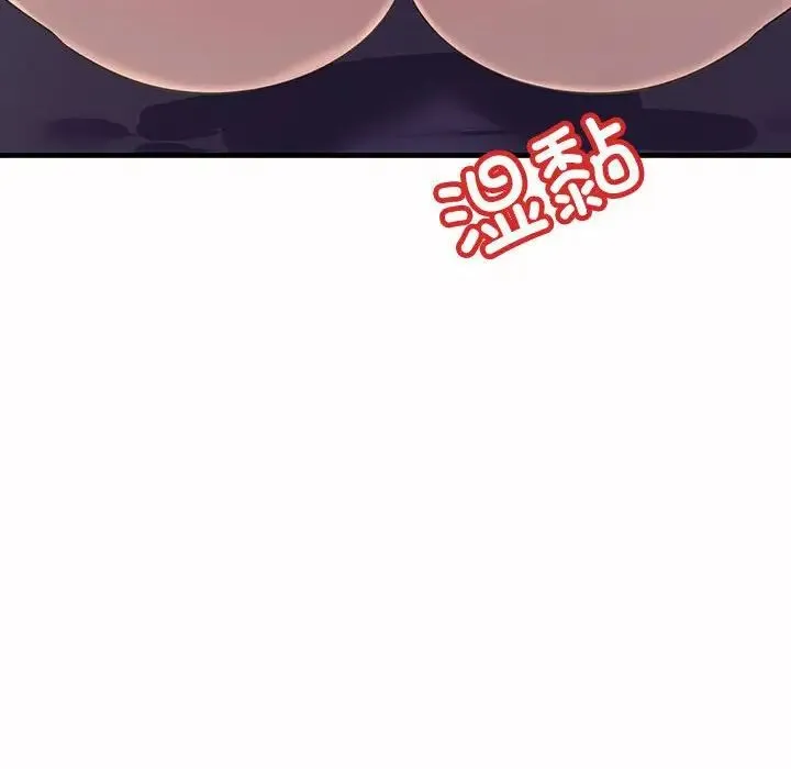 不正常关系 - 第6话 - page 28