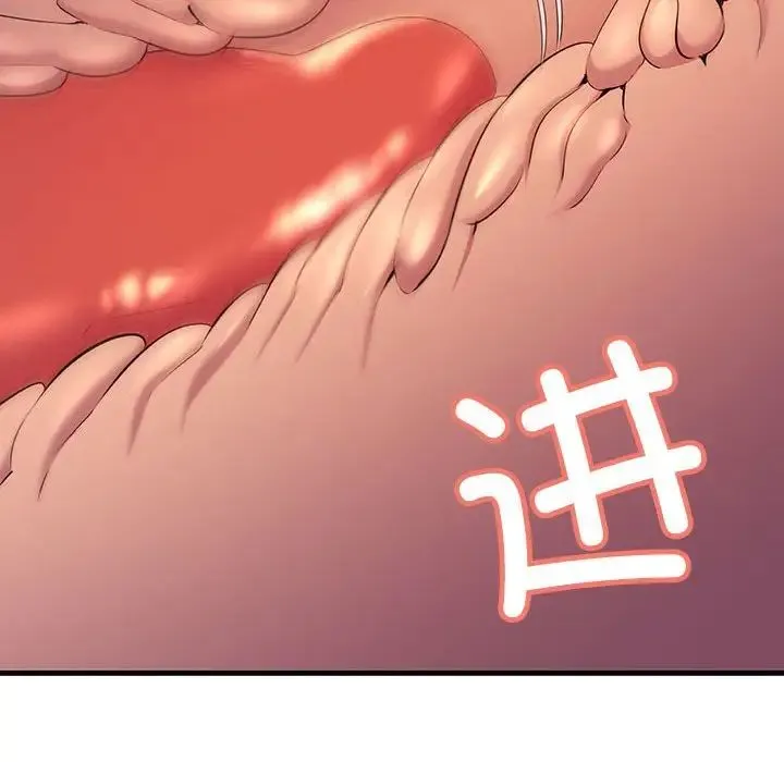 不正常关系 - 第6话 - page 38