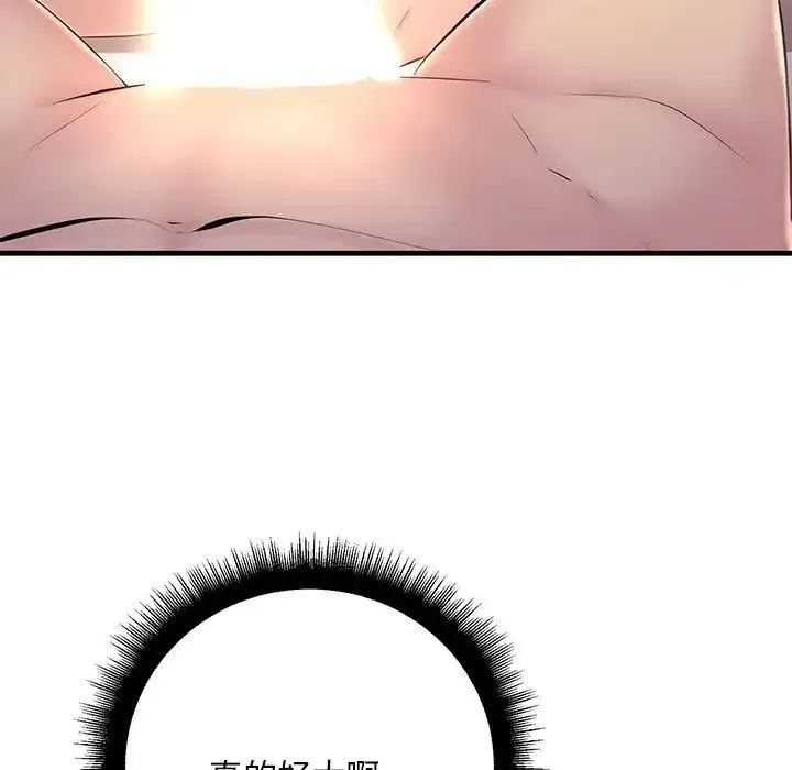 不正常关系 - 第6话 - page 115