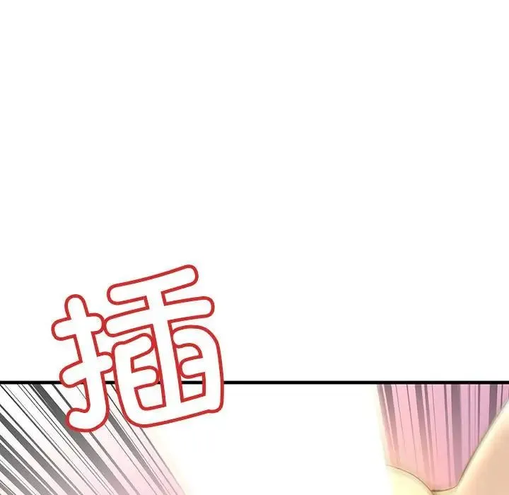 不正常关系 - 第6话 - page 153