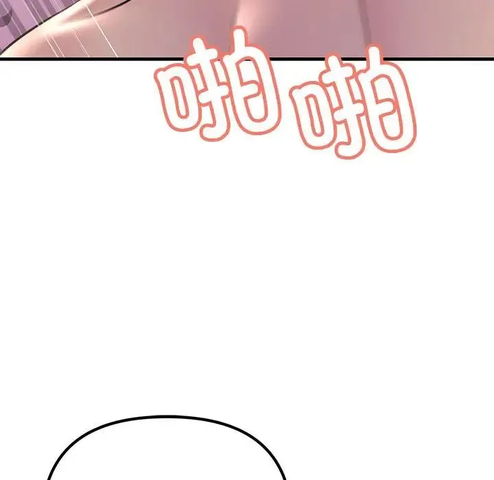不正常关系 - 第6话 - page 157