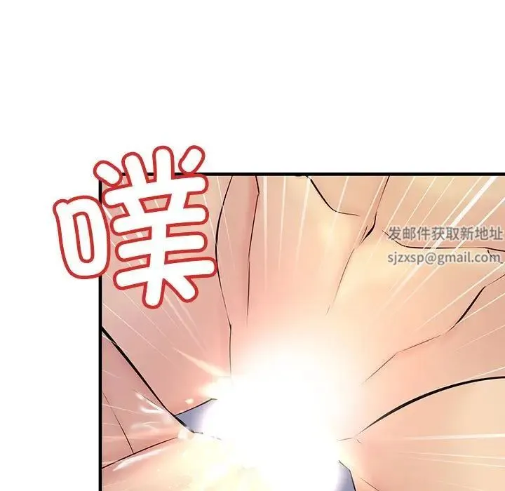 不正常关系 - 第6话 - page 167