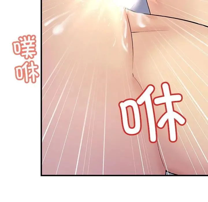 不正常关系 - 第6话 - page 168