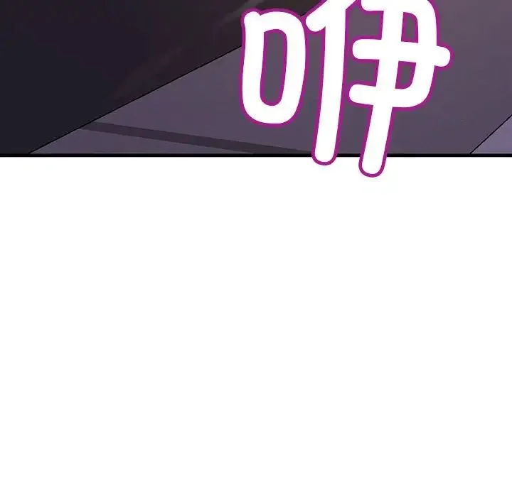 不正常关系 - 第6话 - page 183
