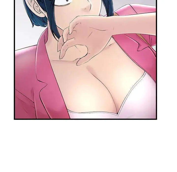 不正常关系 - 第7话 - page 63