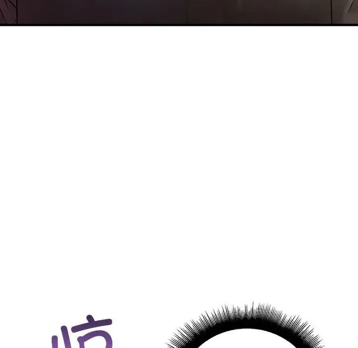 不正常关系 - 第7话 - page 76