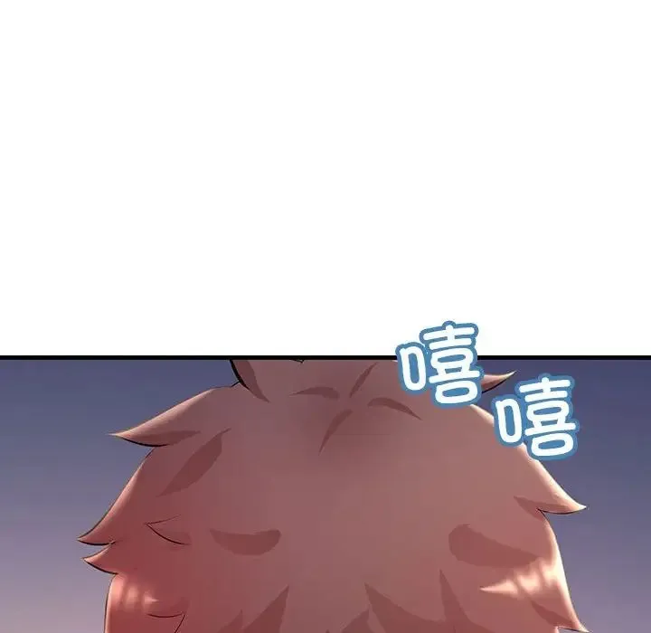 不正常关系 - 第7话 - page 106