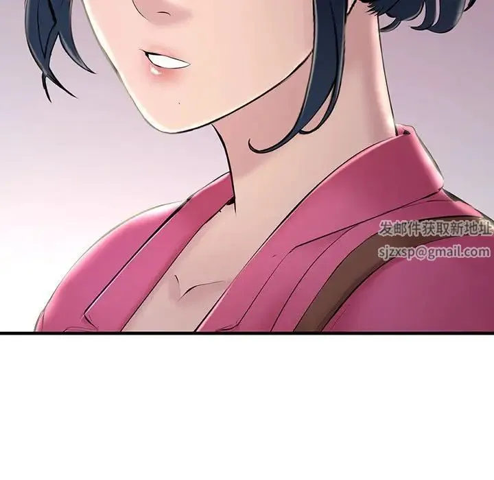 不正常关系 - 第7话 - page 110