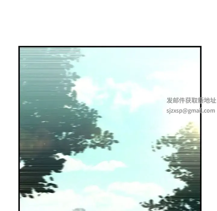 不正常关系 - 第7话 - page 118