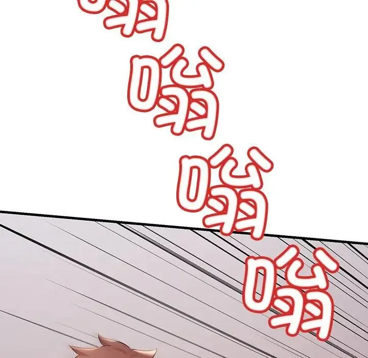 不正常关系 - 第7话 - page 120