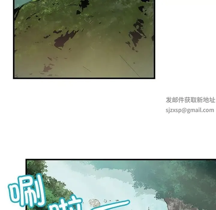 不正常关系 - 第7话 - page 131