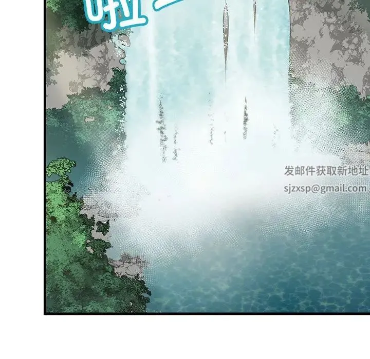 不正常关系 - 第7话 - page 132