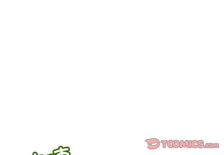 不正常关系 - 第11话 - page 4