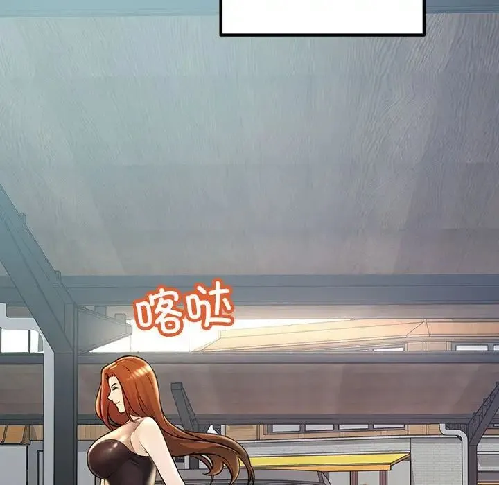 不正常关系 - 第11话 - page 55