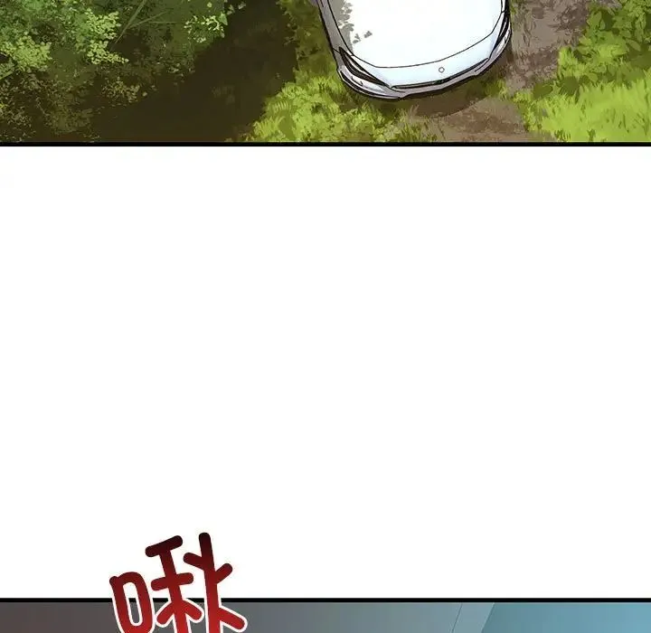 不正常关系 - 第11话 - page 73
