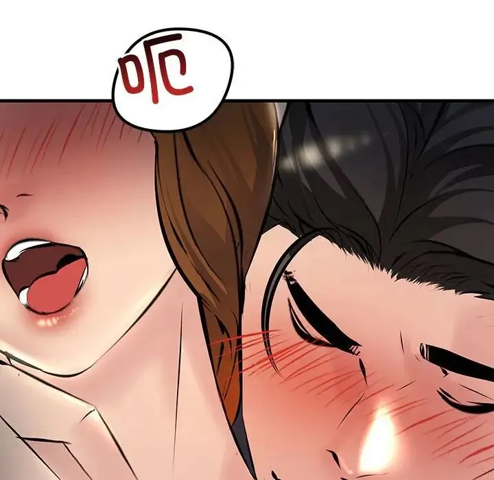 不正常关系 - 第11话 - page 80