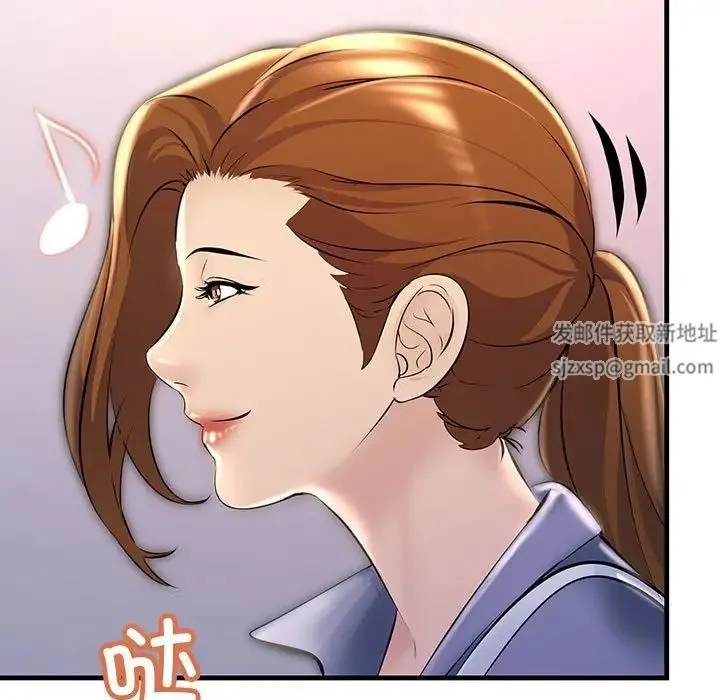 不正常关系 - 第11话 - page 177