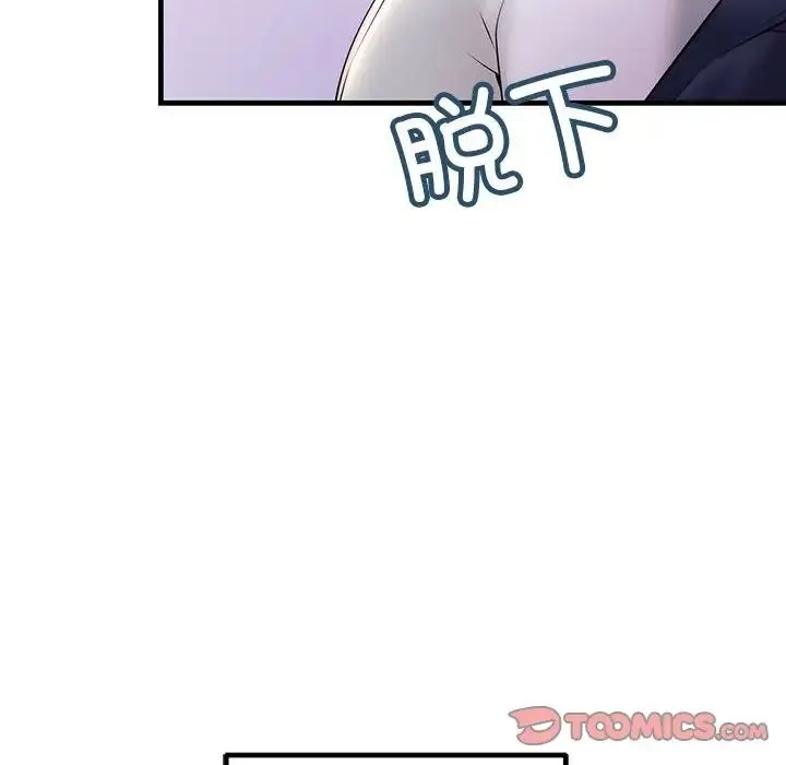 不正常关系 - 第11话 - page 180