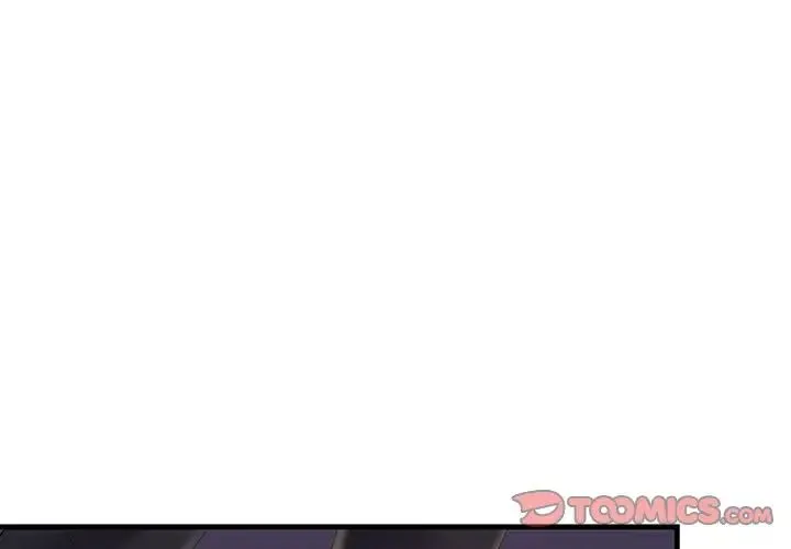 不正常关系 - 第28話 - page 3