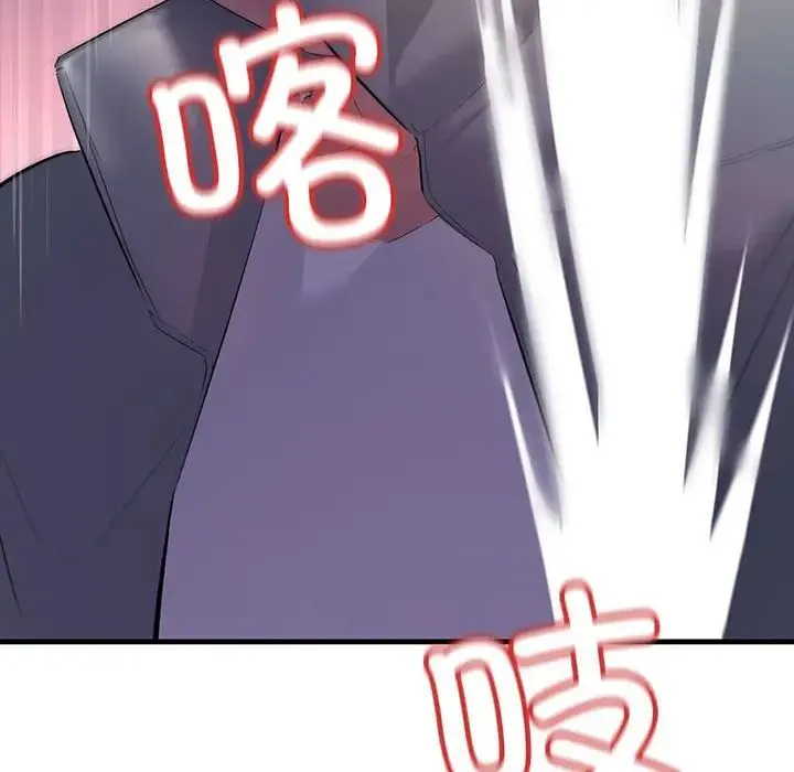 不正常关系 - 第28話 - page 38