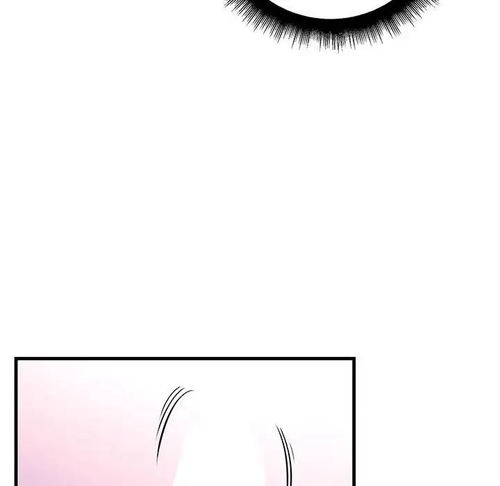 不正常关系 - 第31話 - page 30