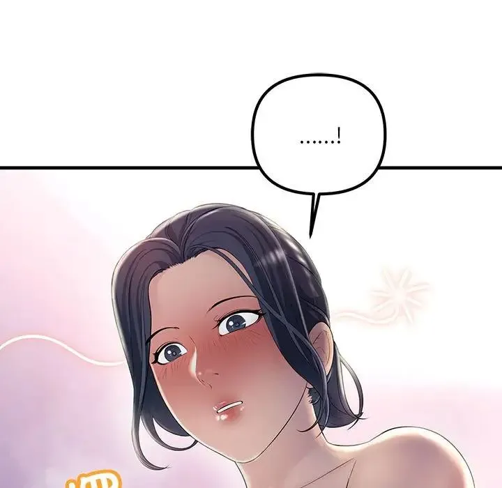 不正常关系 - 第31話 - page 49