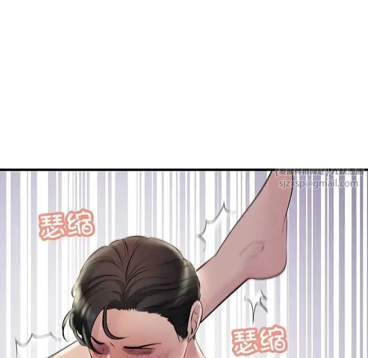 不正常关系 - 第31話 - page 148