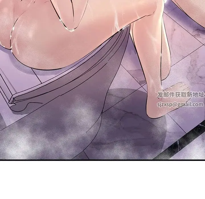 不正常关系 - 第22話 - page 72
