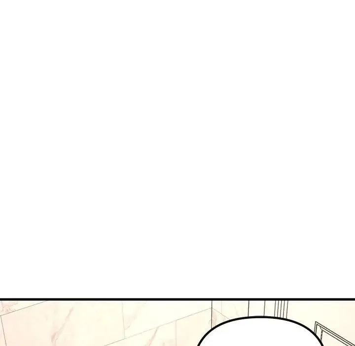 不正常关系 - 第22話 - page 81
