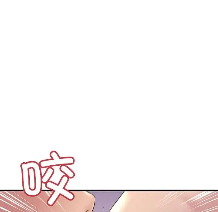 不正常关系 - 第22話 - page 146