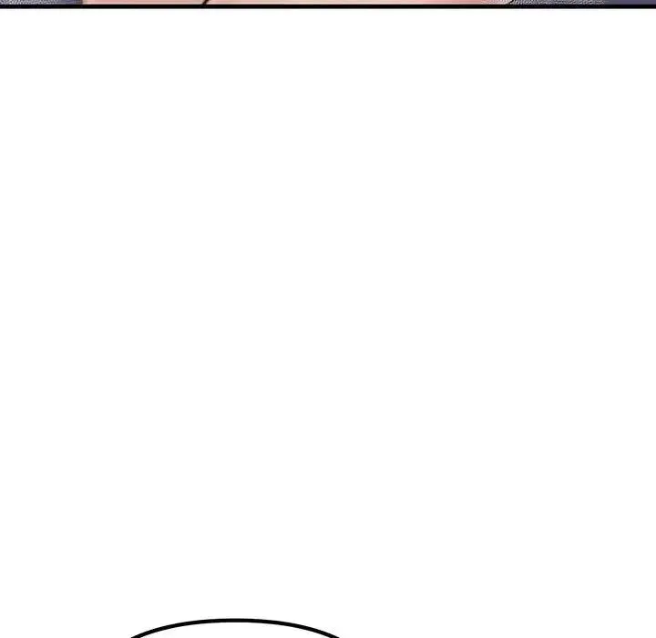 不正常关系 - 第22話 - page 150