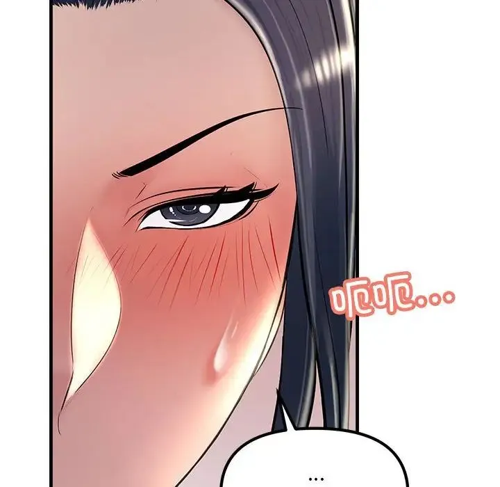 不正常关系 - 第20話 - page 119