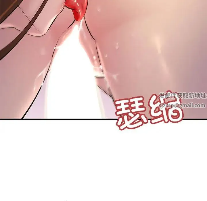 不正常关系 - 第20話 - page 136