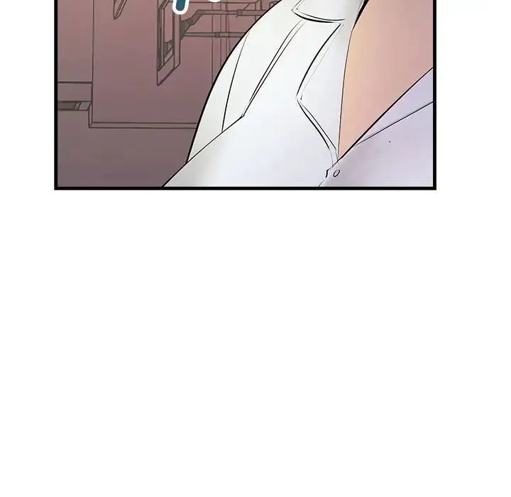 不正常关系 - 第20話 - page 164