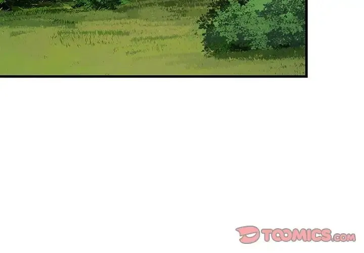 不正常关系 - 第38話 - page 4