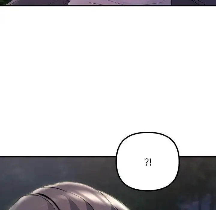不正常关系 - 第38話 - page 126