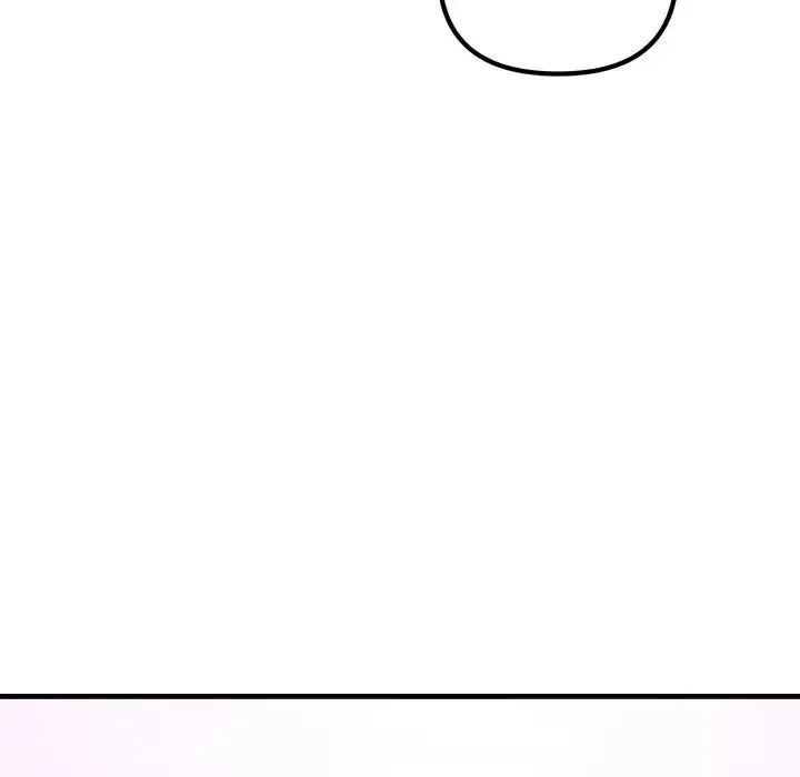 不正常关系 - 第23話 - page 108
