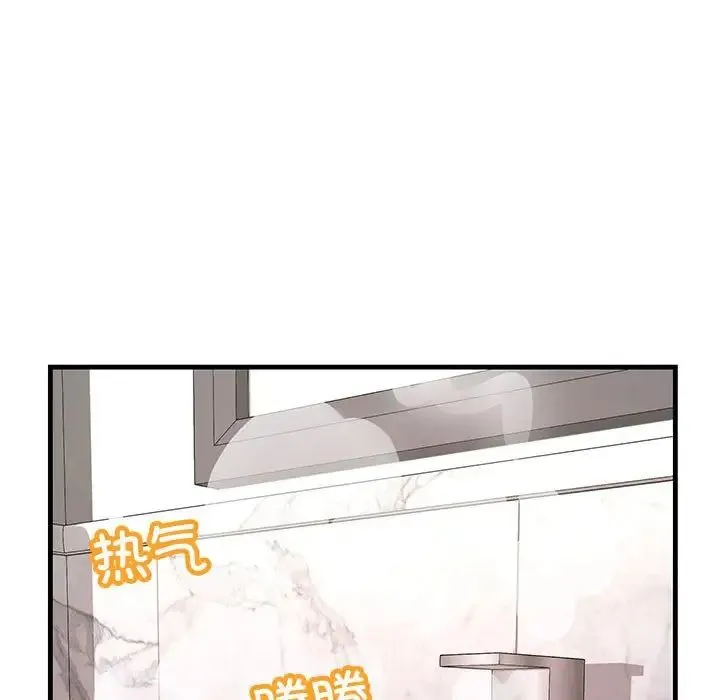 不正常关系 - 第23話 - page 112