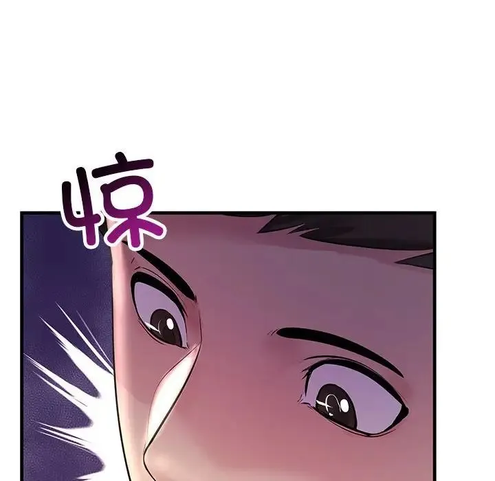 不正常关系 - 第23話 - page 128
