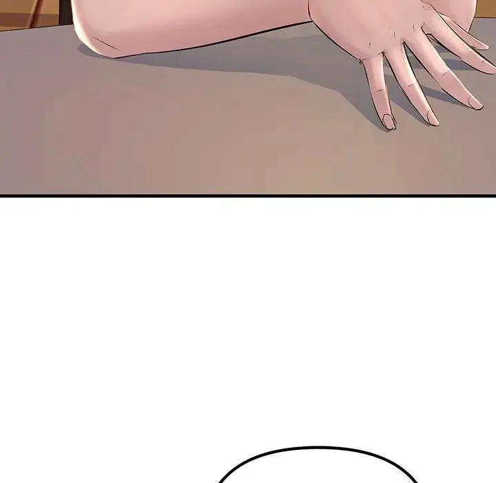 不正常关系 - 第17話 - page 72