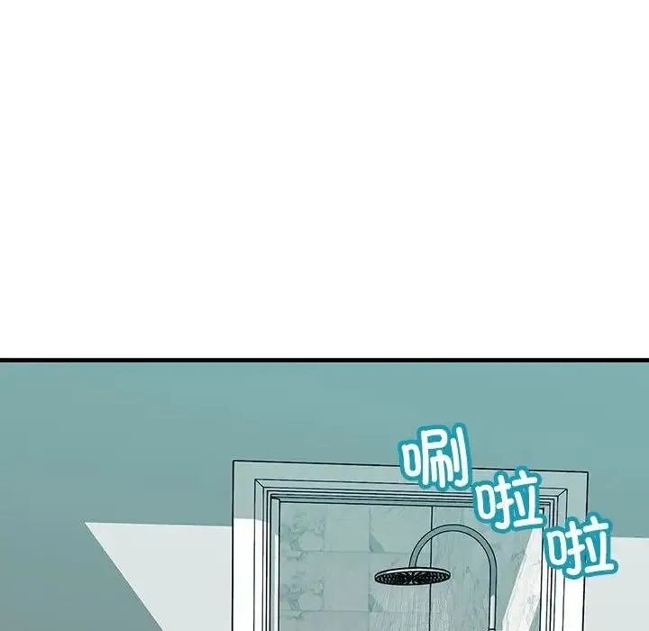 不正常关系 - 第17話 - page 157