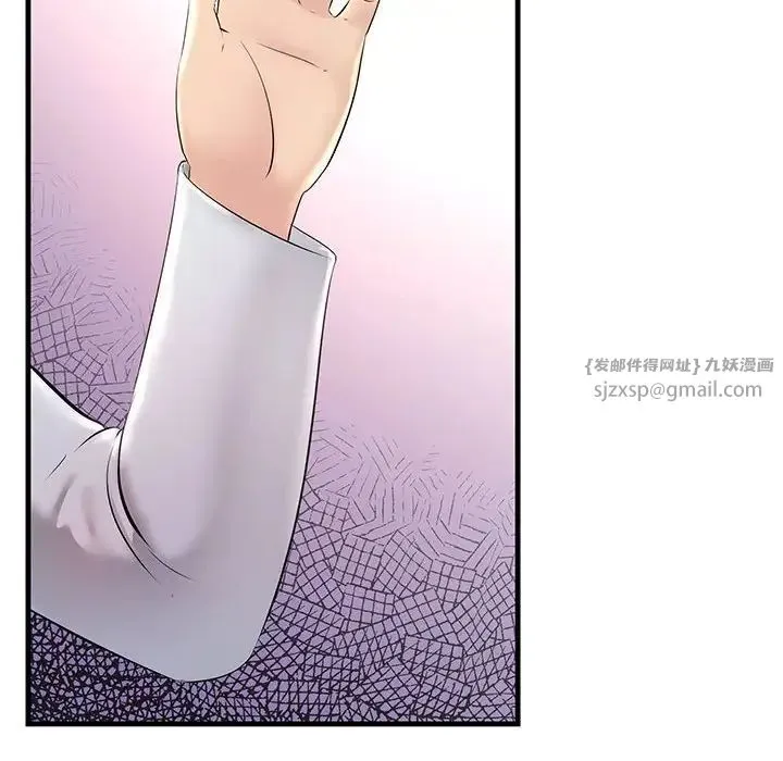 不正常关系 - 第30話 - page 26