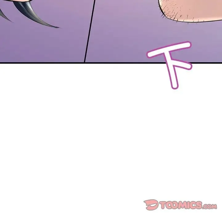 不正常关系 - 第30話 - page 69