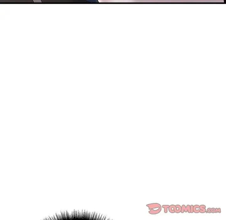 不正常关系 - 第13話 - page 15