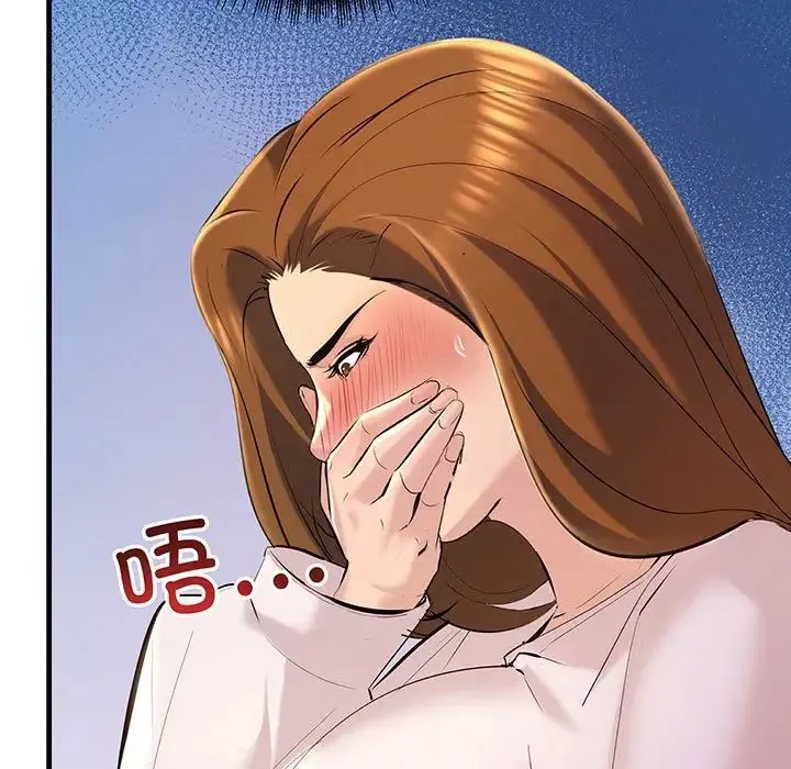 不正常关系 - 第13話 - page 37