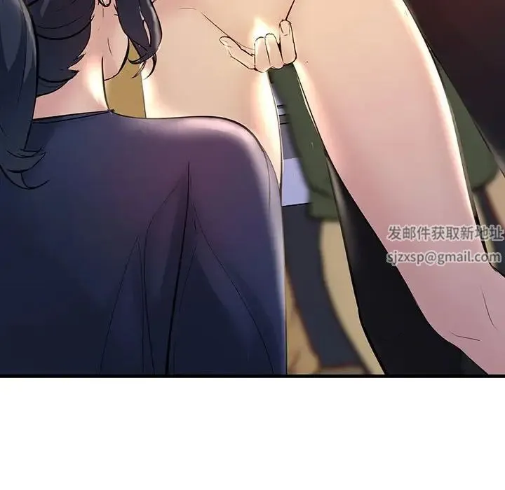 不正常关系 - 第13話 - page 64