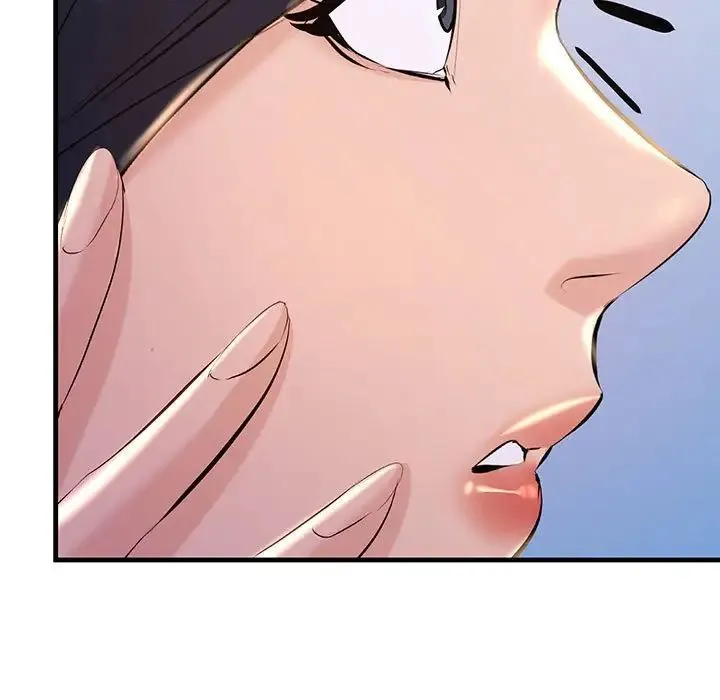 不正常关系 - 第13話 - page 133