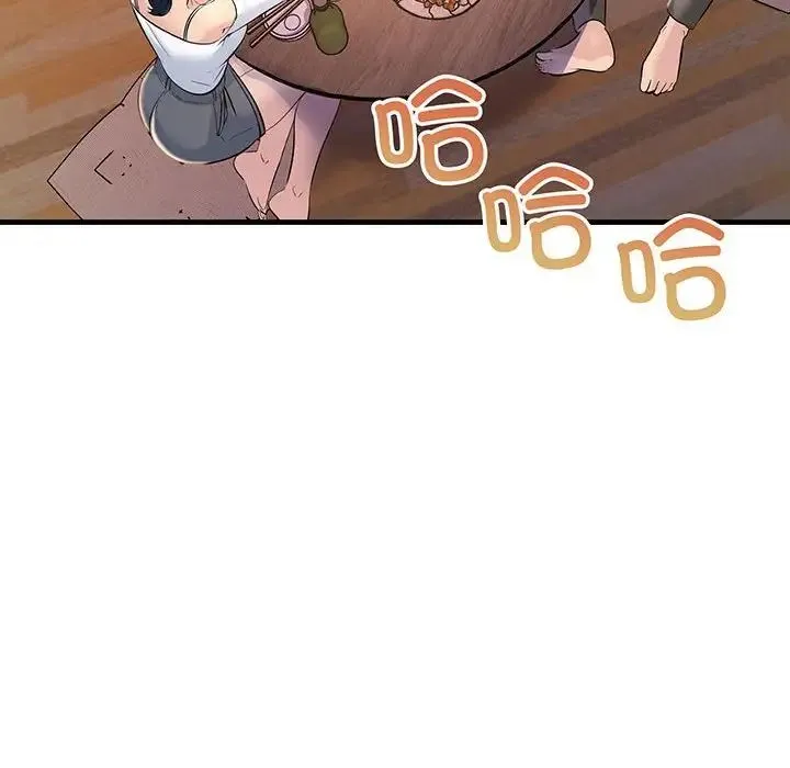 不正常关系 - 第13話 - page 156